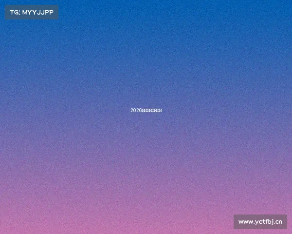 2026款凯美瑞正式上市 2026款凯美瑞正式上市