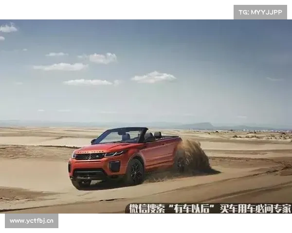 SUV也敞篷!揽胜极光18秒给你一大片天空 SUV也敞篷!揽胜极光18秒给你一大片天空