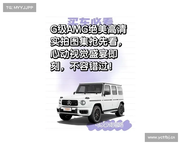 三大进口车品牌下调厂家指导价 奔驰G级降幅最大为8.72万元起 三大进口车品牌下调厂家指导价 奔驰G级降幅最大为8.72万元起