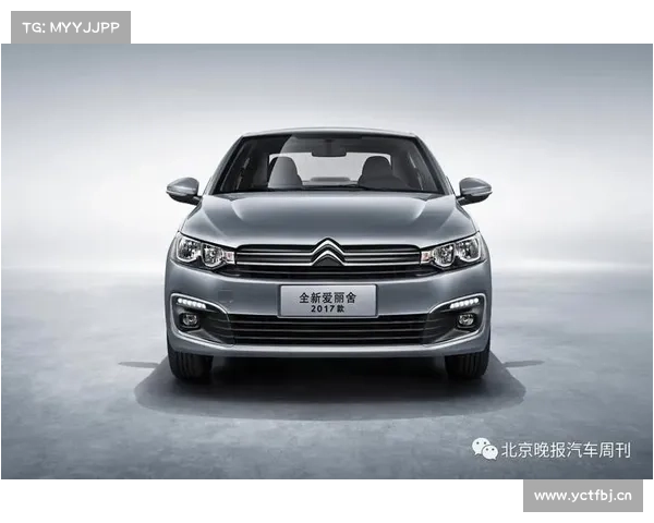 万友全新爱丽舍让你远离PM2.5 健康出行 万友全新爱丽舍让你远离PM2.5 健康出行