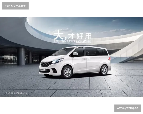 上汽大通MAXUS G90:车长近5米3!气场不输埃尔法!本月上市 上汽大通MAXUS G90:车长近5米3!气场不输埃尔法!本月上市